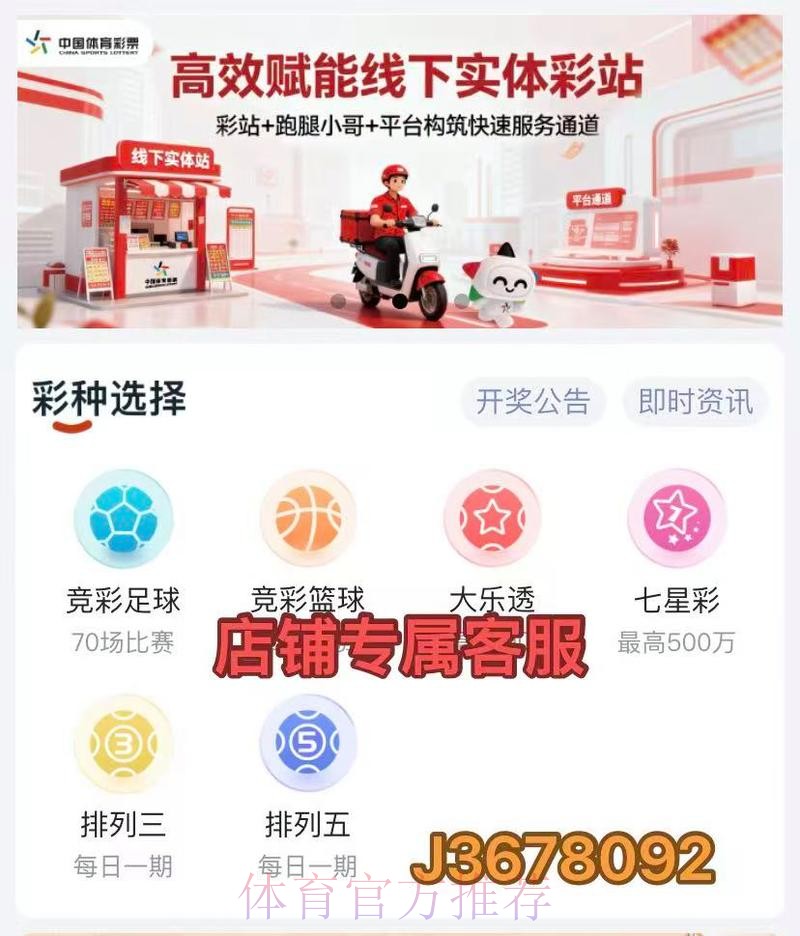 全站推荐：世界杯比分APP实时更新助手