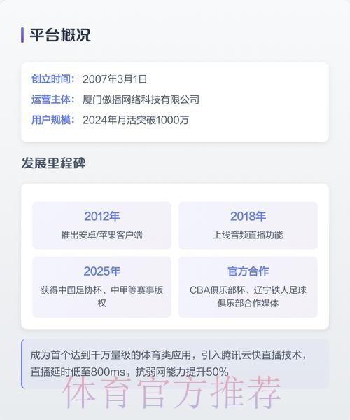 免费在线观看世界杯直播的网站入口地址推荐 免费在线观看世界杯直播的网站入口地址推荐