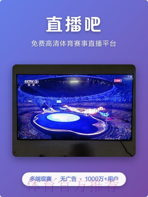 免费在线观看世界杯直播的网站入口地址推荐 免费在线观看世界杯直播的网站入口地址推荐