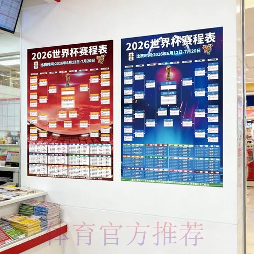 全面解析世界杯投注软件全站的功能与优势 全面解析世界杯投注软件全站的功能与优势
